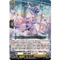 昂薬の魔法 ユユリア DZ-BT02/033