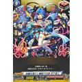 良縁を授けし縁結びの神 月下老人 DZ-BT12/EX34