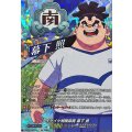 イケイケ相撲部員 幕下 照 DZ-BT15/IZR11