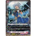 シャイニースター コーラル DZ-LBT01/075