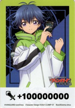 BOX特典カード型特製ファイターズカウンター 近導 ユウユ [VG_D-BT02/C01]