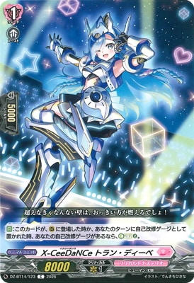 DZ-BT14/123 X-CeeDaNCe トラン・ディーベ C