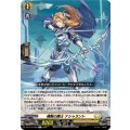 機略の騎士 ナシャラント DZ-BT12/056