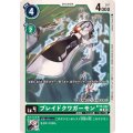 ブレイドクワガーモン BT16-042