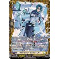 ギガンテック・ヴェネレーター DZ-BT13/FR29