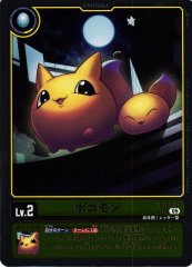 エース&ニューゲート(L)(ST22-001)