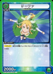 リーファ UA15BT/SAO-1-082