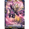 ジュエリアス・ドラコキッド “グロウ” D-PR/1573
