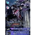 【パラレル】ベルフェモン:レイジモード BT13-091