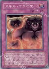 スキル・サクセサー ANPR-JP063