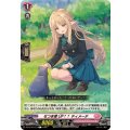 なつき度UP↑↑ ティメーテ DZ-BT16/123