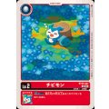 チビモン BT20-001