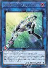 グラビティ・コントローラー [IGAS-JP049]