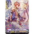 ■旭光の騎士 グルグウィント V-BT12/SP02