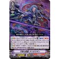 不敗の剣聖 ダイホウザン D-VS02/022
