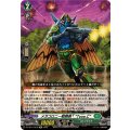 メガコロニー戦闘員? “Type.C” DZ-SS11/Re30
