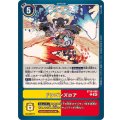 ドラゴンズロア BT18-098