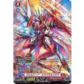 ヴェルリーナ・エスペラルイデア D-BT04/SP01