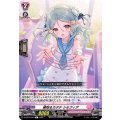 綾取るカタチ シルフィア D-LBT03/040