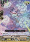 ベリアルオウル V-BT10/020