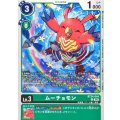 ムーチョモン BT24-044