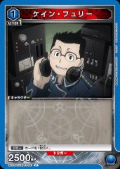 ケイン・フュリー UA37BT/FMA-1-041