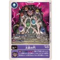 大罪の門 EX6-006