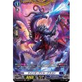 D-BT10/FR12 ツインマーヴァル・ドラゴン FR