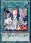 六武衆の荒行 STOR-JP050