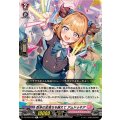 数多の全落ちを越えて アムドゥキア DZ-BT02/063