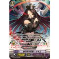 銀の茨の竜使い ルキエ G-CHB03/S05