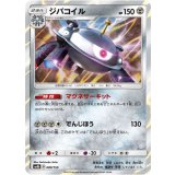 PK-SM8B-080 ジバコイル