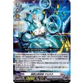 怪獣の創造者 アルキテ D-BT08/005