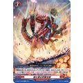 咆え猛る防衛本能[D-BT11/065]