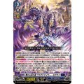 零から歩む者 ブラグドマイヤー・ネクサス DZ-BT08/004