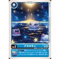 プヨヨモン BT19-002
