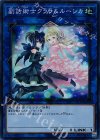副話術士クララ＆ルーシカ EXFO-JP049