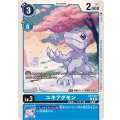 ユキアグモン EX7-017