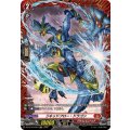 リキッドフロー・ドラゴン DZ-BT12/FR07