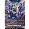 モンメガンティーク・キマイラ DZ-BT14/SR16