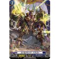 コンセクエンス・ドラゴン DZ-BT04/FR09