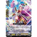 プライム・プラスター V-EB13/024