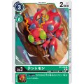 テントモン BT1-066