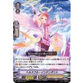 ヘルスフル・インテンダント V-SS09/006
