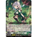 親和の狩人 シルビオーゼ DZ-BT14/039