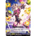 ディアブロスボーイズ クラスティ D-BT04/040