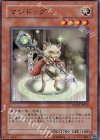 マジドッグ TSHD-JP023