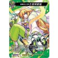 D-TB02/MSR17 還魂転生の刀神 三日月宗近 MSR
