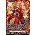 ドラグリッター クトゥーブ DZ-BT13/FR03