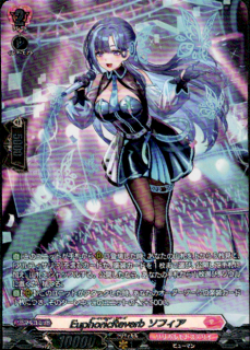 EuphoricReverb ソフィア(SR)(D-BT14/SR43)